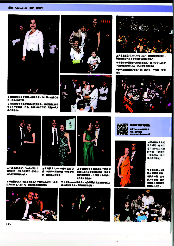 21May16Ming Pao Weekly - Partline (P 132-133)_WEB_Page_2