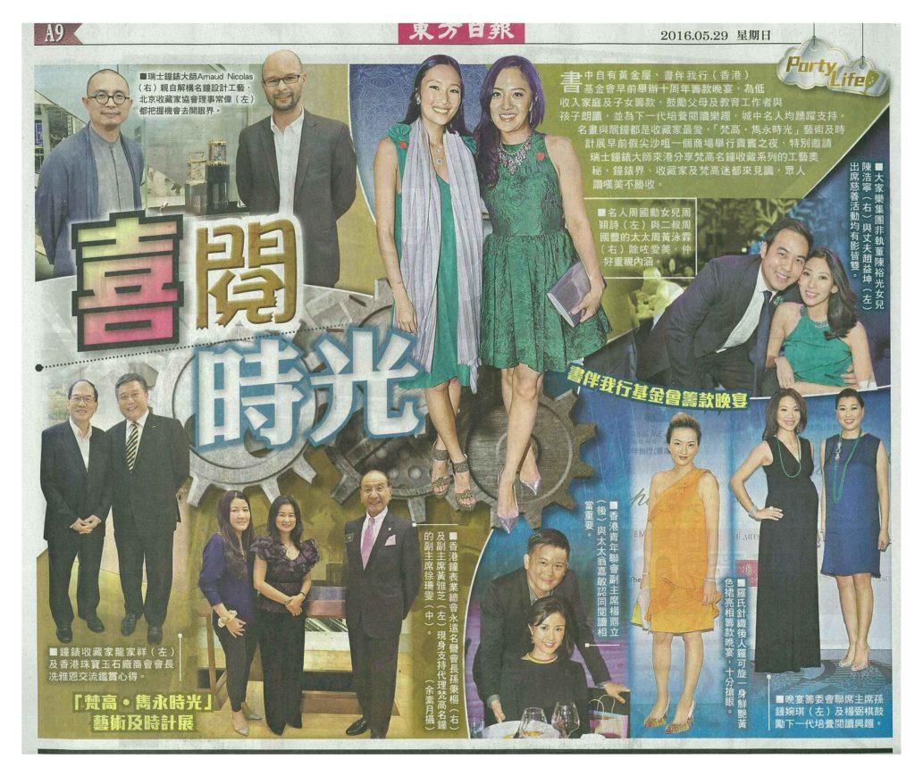 29May16Oriental Daily News (P.A9)_web