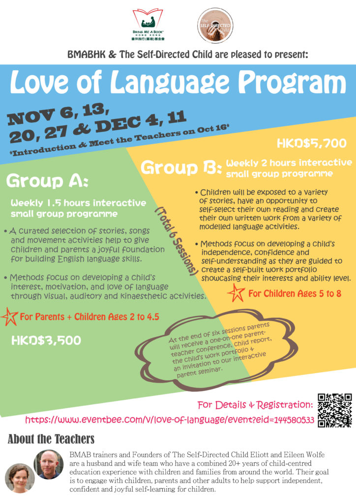 Love of Language_ FINAL (for non BMAB members)-01