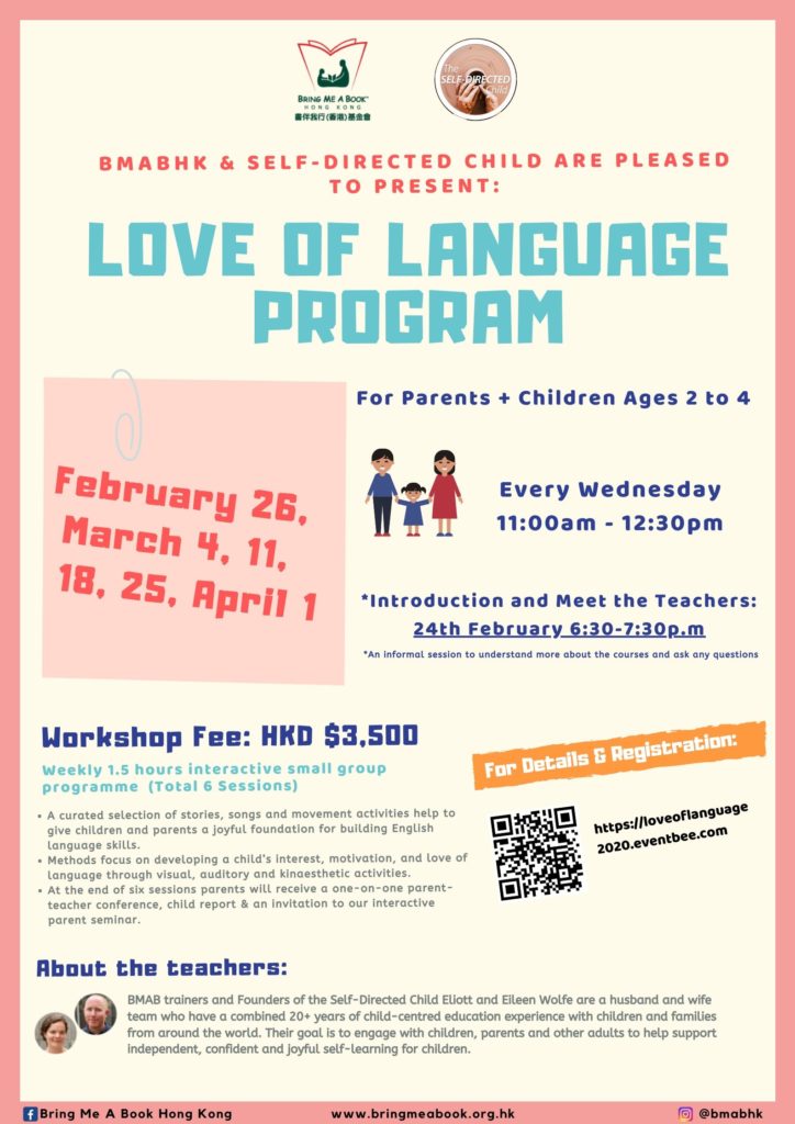 Reading Activity Love of Language Workshop