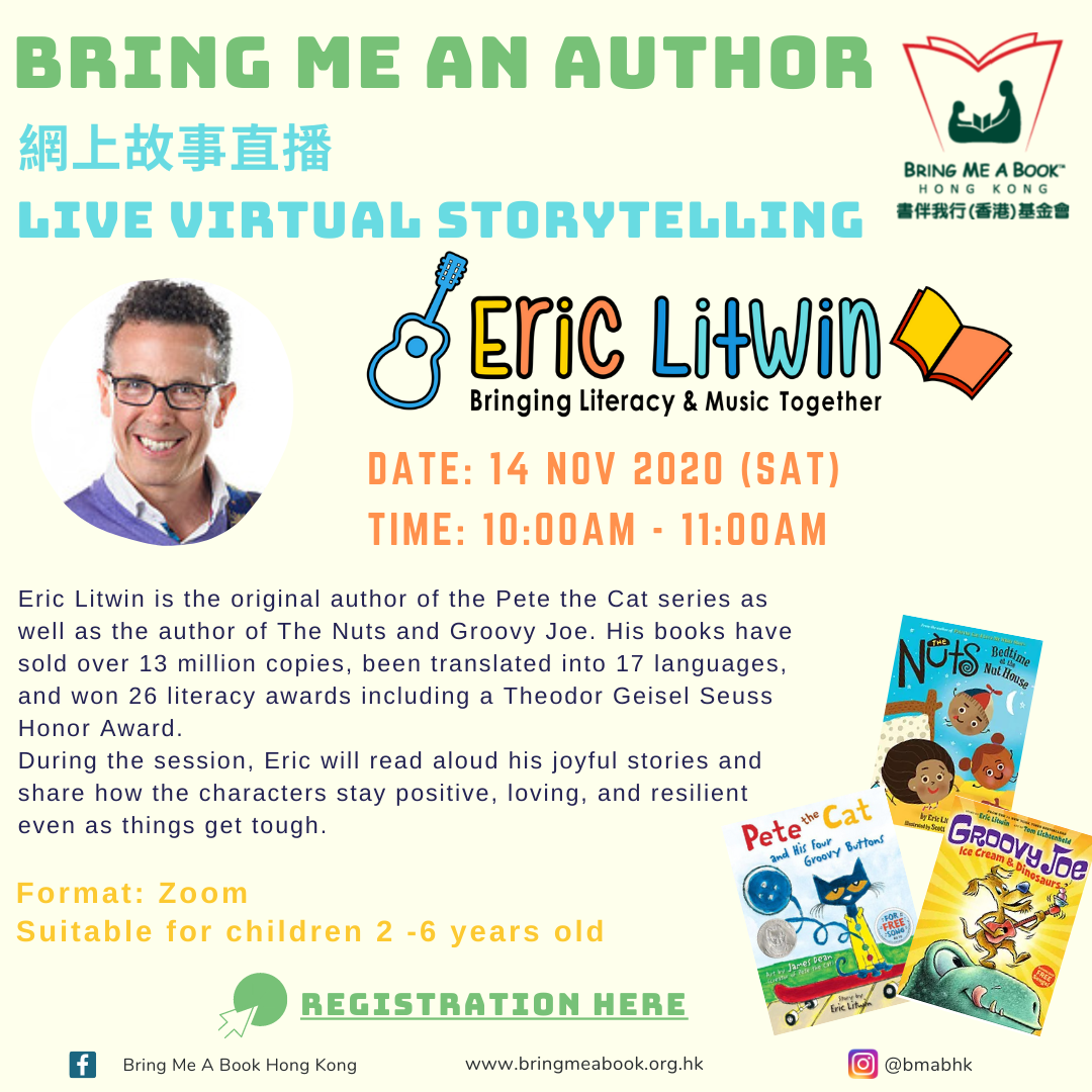 Flyer_Online Storytelling by Eric Litwin_for public