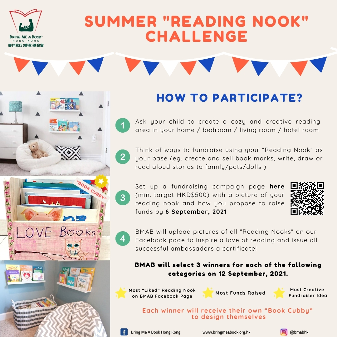 Summer Reading Nook Challenge_eng