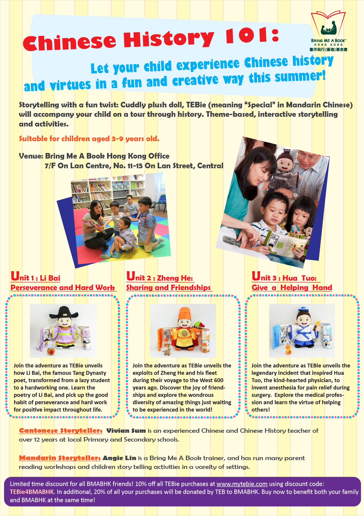 Summer Storytelling Workshop: Chinese History 101 (Jul-Aug 2015)