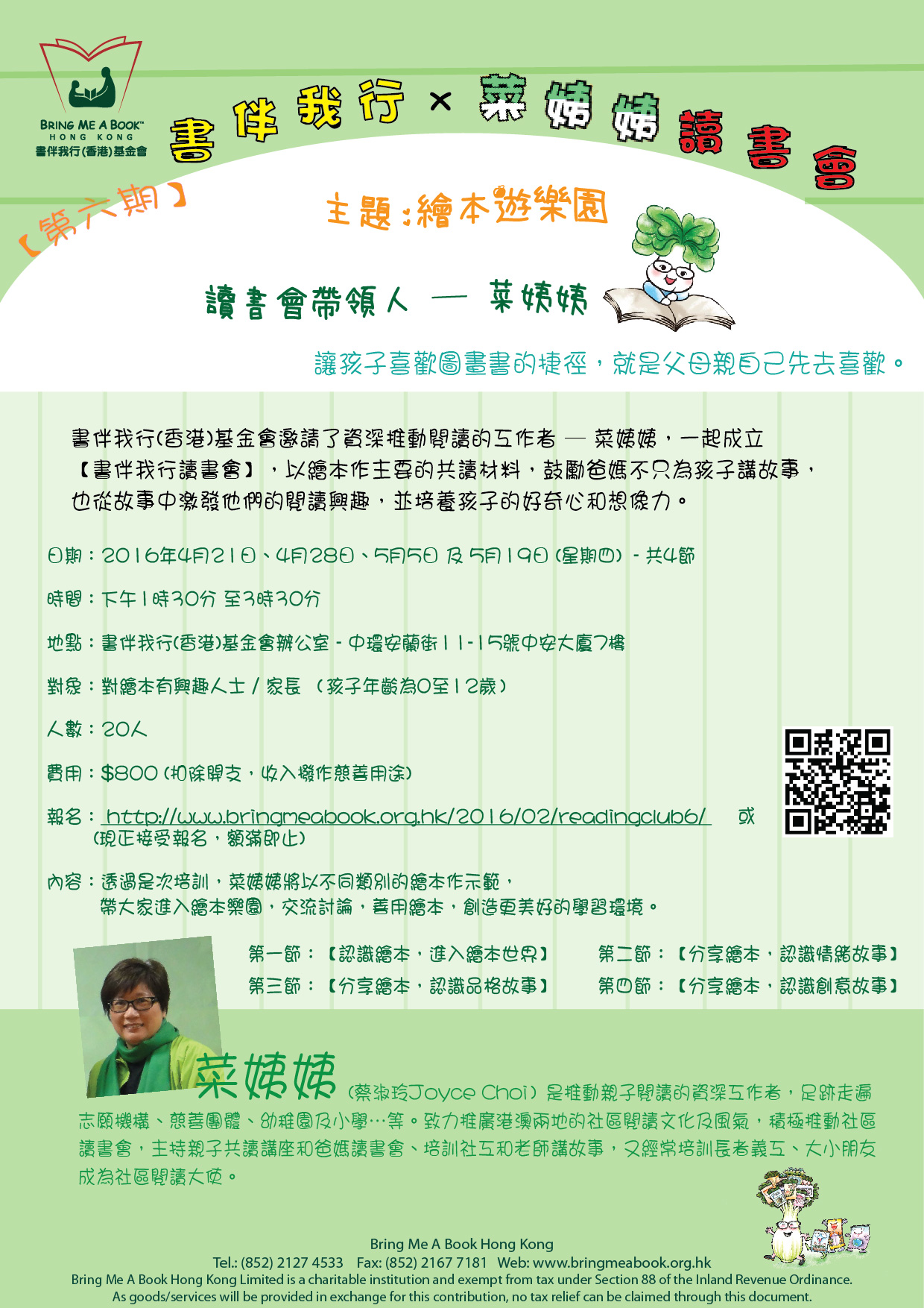 flyer-01