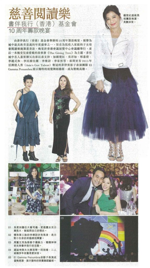 27May16Hong Kong 01 (P.D12)_Web