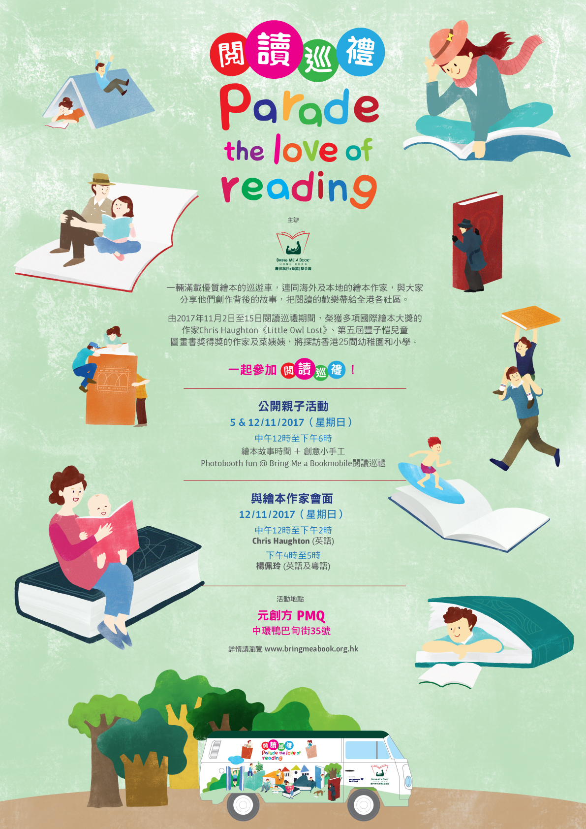 poster_eng