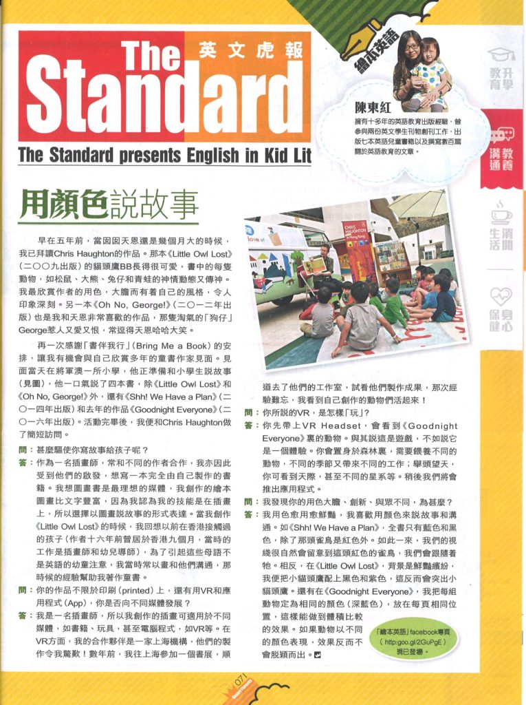 smart-parents-vol-397_7-dec-2017