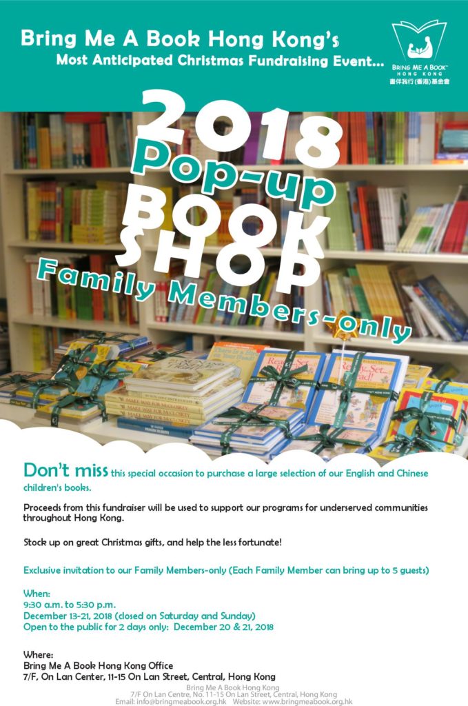 Flyer20181204_JPG