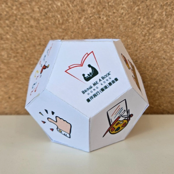 REadCONNECT 12 sided dice